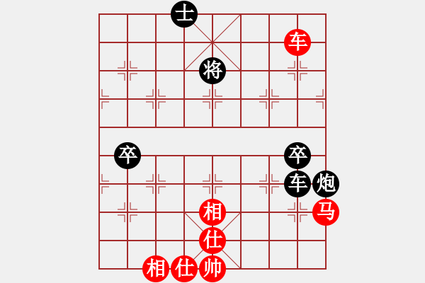 象棋棋譜圖片：心如之水(6段)-勝-小兵過河當(dāng)(9段) - 步數(shù)：100 