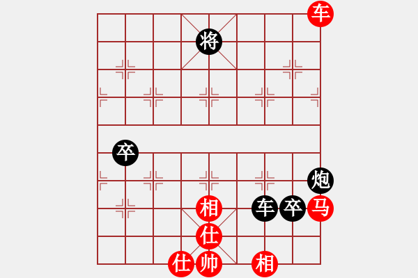 象棋棋譜圖片：心如之水(6段)-勝-小兵過河當(dāng)(9段) - 步數(shù)：110 