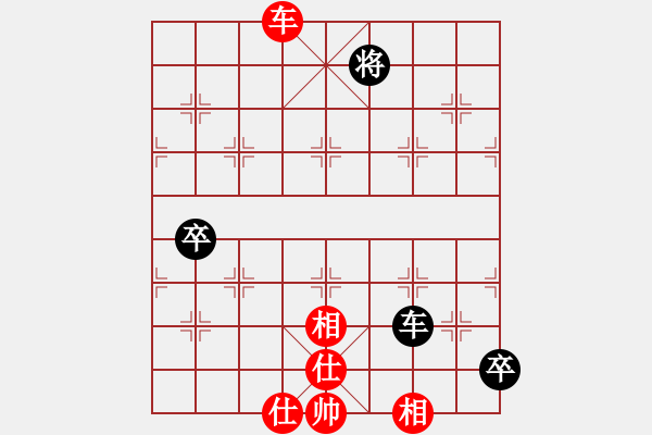 象棋棋譜圖片：心如之水(6段)-勝-小兵過河當(dāng)(9段) - 步數(shù)：120 