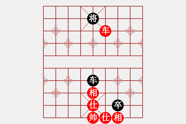 象棋棋譜圖片：心如之水(6段)-勝-小兵過河當(dāng)(9段) - 步數(shù)：150 