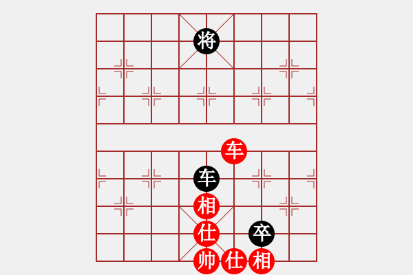 象棋棋譜圖片：心如之水(6段)-勝-小兵過河當(dāng)(9段) - 步數(shù)：155 