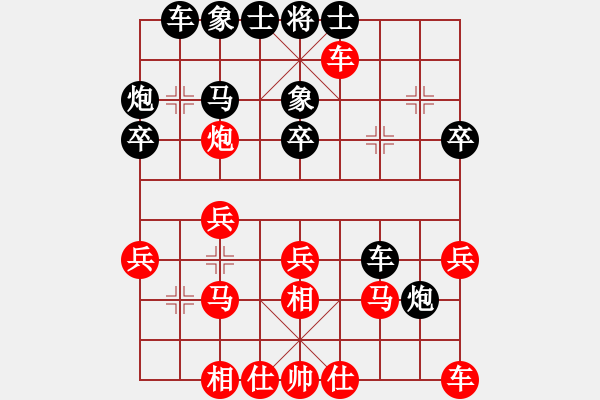 象棋棋譜圖片：心如之水(6段)-勝-小兵過河當(dāng)(9段) - 步數(shù)：20 