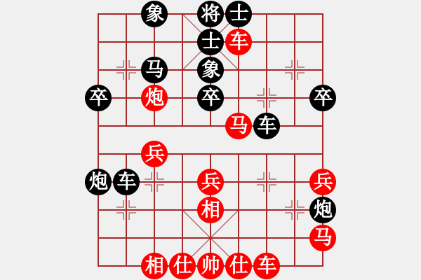 象棋棋譜圖片：心如之水(6段)-勝-小兵過河當(dāng)(9段) - 步數(shù)：30 