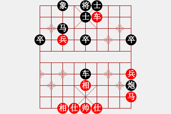 象棋棋譜圖片：心如之水(6段)-勝-小兵過河當(dāng)(9段) - 步數(shù)：40 