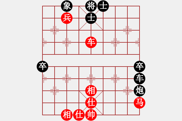 象棋棋譜圖片：心如之水(6段)-勝-小兵過河當(dāng)(9段) - 步數(shù)：50 