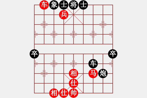 象棋棋譜圖片：心如之水(6段)-勝-小兵過河當(dāng)(9段) - 步數(shù)：60 