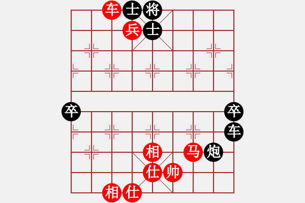 象棋棋譜圖片：心如之水(6段)-勝-小兵過河當(dāng)(9段) - 步數(shù)：70 