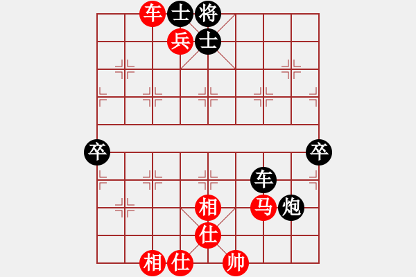 象棋棋譜圖片：心如之水(6段)-勝-小兵過河當(dāng)(9段) - 步數(shù)：80 