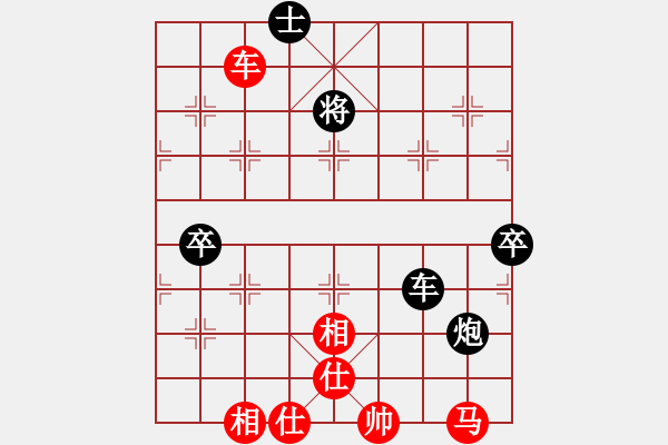 象棋棋譜圖片：心如之水(6段)-勝-小兵過河當(dāng)(9段) - 步數(shù)：90 