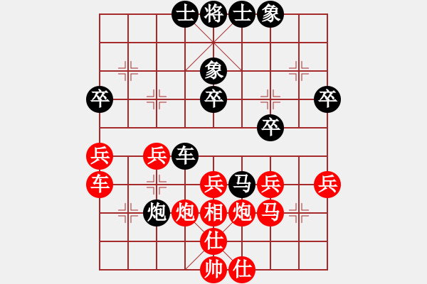 象棋棋譜圖片：葉碧強(qiáng) 先勝 孫吉陽 - 步數(shù)：40 