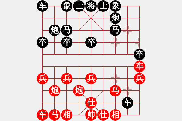 象棋棋谱图片：DEKKER     先负 郑熙明     - 步数：20 