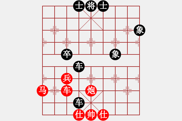 象棋棋谱图片：吴兰香 先和 曹岩磊 - 步数：70 