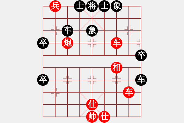 象棋棋譜圖片：華山第三(電神)-和-我真的很臭(地煞) - 步數(shù)：100 