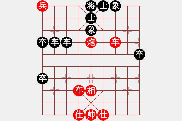 象棋棋譜圖片：華山第三(電神)-和-我真的很臭(地煞) - 步數(shù)：110 