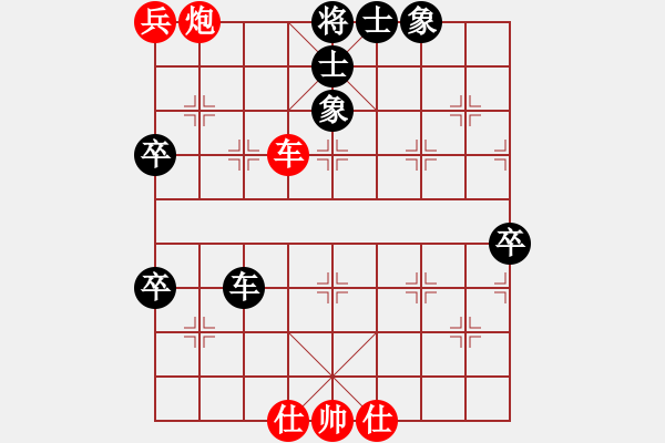 象棋棋譜圖片：華山第三(電神)-和-我真的很臭(地煞) - 步數(shù)：120 