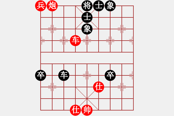 象棋棋譜圖片：華山第三(電神)-和-我真的很臭(地煞) - 步數(shù)：130 