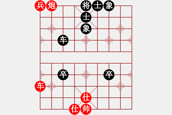 象棋棋譜圖片：華山第三(電神)-和-我真的很臭(地煞) - 步數(shù)：140 