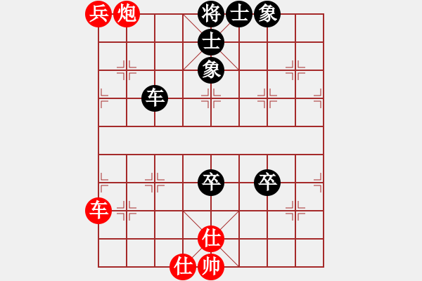 象棋棋譜圖片：華山第三(電神)-和-我真的很臭(地煞) - 步數(shù)：150 