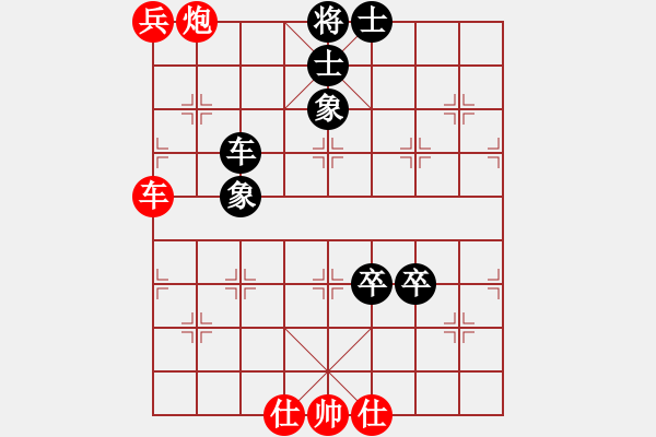 象棋棋譜圖片：華山第三(電神)-和-我真的很臭(地煞) - 步數(shù)：160 