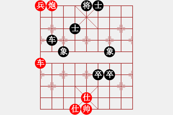 象棋棋譜圖片：華山第三(電神)-和-我真的很臭(地煞) - 步數(shù)：170 