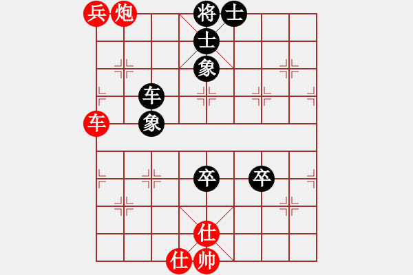 象棋棋譜圖片：華山第三(電神)-和-我真的很臭(地煞) - 步數(shù)：180 