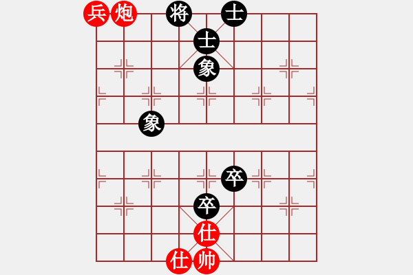 象棋棋譜圖片：華山第三(電神)-和-我真的很臭(地煞) - 步數(shù)：190 