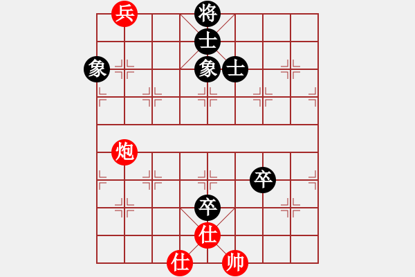 象棋棋譜圖片：華山第三(電神)-和-我真的很臭(地煞) - 步數(shù)：200 