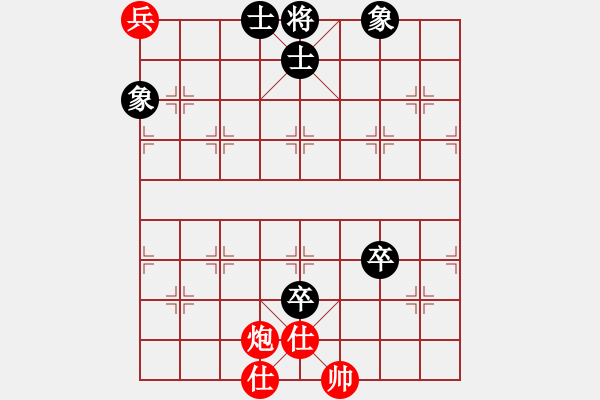 象棋棋譜圖片：華山第三(電神)-和-我真的很臭(地煞) - 步數(shù)：210 