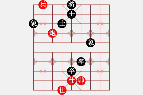 象棋棋譜圖片：華山第三(電神)-和-我真的很臭(地煞) - 步數(shù)：220 