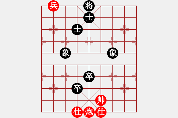 象棋棋譜圖片：華山第三(電神)-和-我真的很臭(地煞) - 步數(shù)：230 