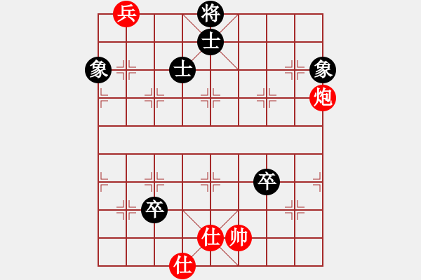 象棋棋譜圖片：華山第三(電神)-和-我真的很臭(地煞) - 步數(shù)：240 