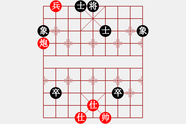 象棋棋譜圖片：華山第三(電神)-和-我真的很臭(地煞) - 步數(shù)：250 