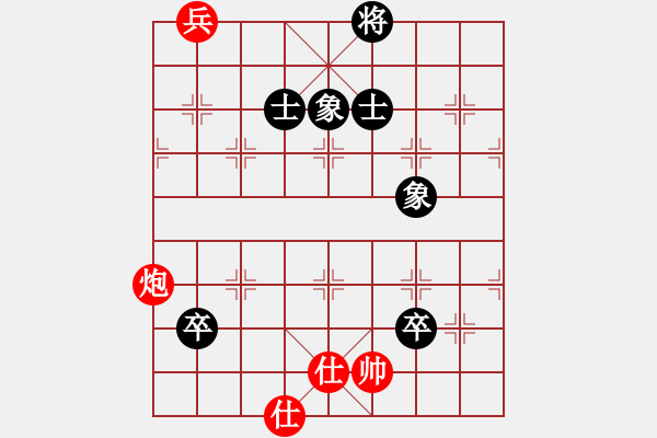 象棋棋譜圖片：華山第三(電神)-和-我真的很臭(地煞) - 步數(shù)：270 