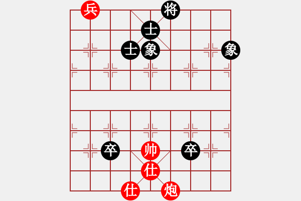 象棋棋譜圖片：華山第三(電神)-和-我真的很臭(地煞) - 步數(shù)：280 