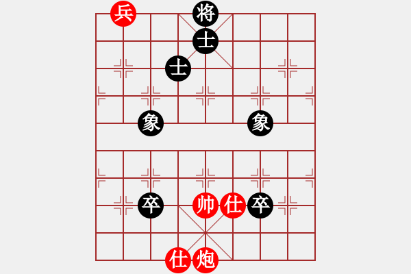 象棋棋譜圖片：華山第三(電神)-和-我真的很臭(地煞) - 步數(shù)：290 