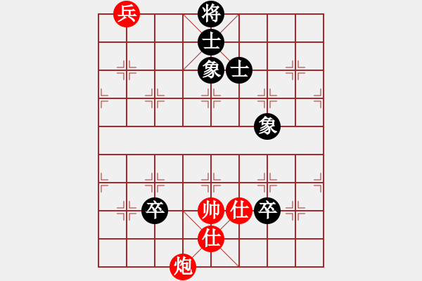 象棋棋譜圖片：華山第三(電神)-和-我真的很臭(地煞) - 步數(shù)：300 