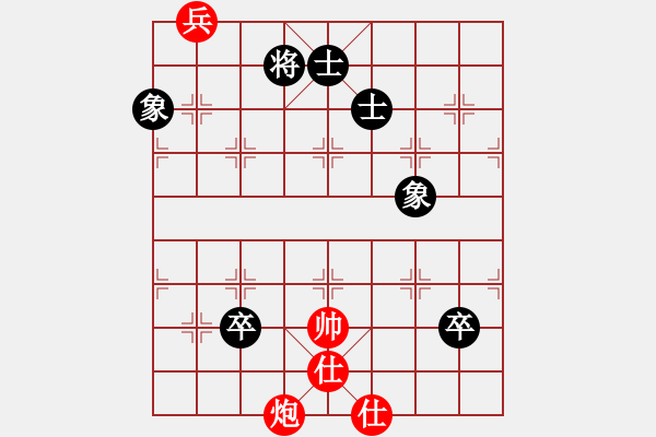 象棋棋譜圖片：華山第三(電神)-和-我真的很臭(地煞) - 步數(shù)：310 