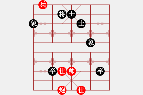 象棋棋譜圖片：華山第三(電神)-和-我真的很臭(地煞) - 步數(shù)：311 