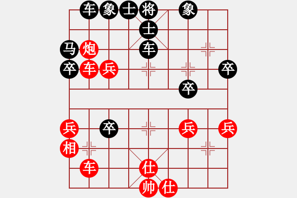 象棋棋譜圖片：華山第三(電神)-和-我真的很臭(地煞) - 步數(shù)：60 