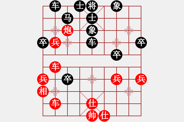 象棋棋譜圖片：華山第三(電神)-和-我真的很臭(地煞) - 步數(shù)：70 