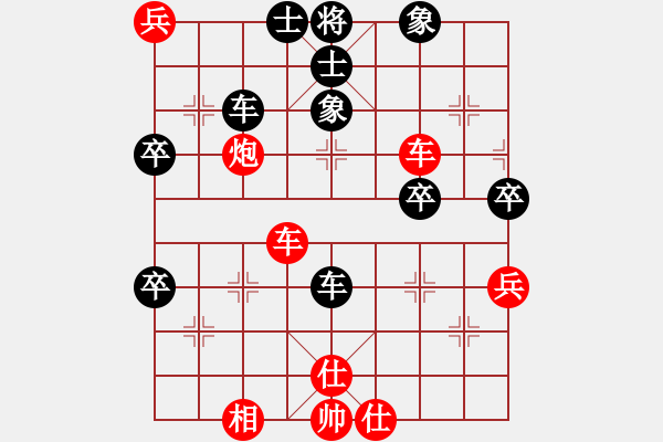 象棋棋譜圖片：華山第三(電神)-和-我真的很臭(地煞) - 步數(shù)：90 