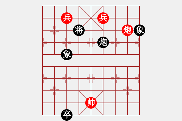 象棋棋譜圖片：詭異的街頭騙局. - 步數(shù)：20 