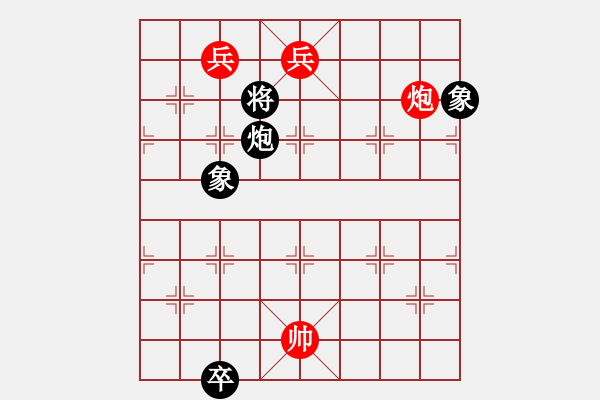 象棋棋譜圖片：詭異的街頭騙局. - 步數(shù)：22 