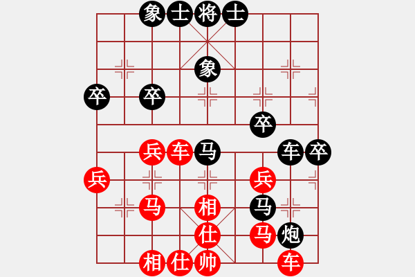 象棋棋譜圖片：迷上下棋6VS桔中居士100(2016-10-9) - 步數(shù)：40 