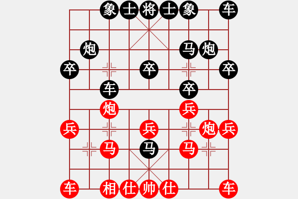 象棋棋譜圖片：蘭青明[8-3] 先負(fù) 倪洪[8-2] - 步數(shù)：20 