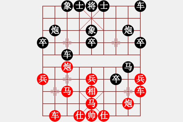 象棋棋譜圖片：蘭青明[8-3] 先負(fù) 倪洪[8-2] - 步數(shù)：30 