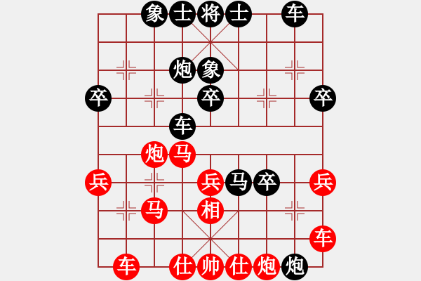 象棋棋譜圖片：蘭青明[8-3] 先負(fù) 倪洪[8-2] - 步數(shù)：40 