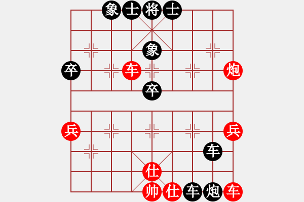 象棋棋譜圖片：蘭青明[8-3] 先負(fù) 倪洪[8-2] - 步數(shù)：60 