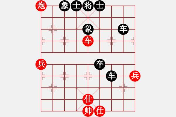 象棋棋譜圖片：蘭青明[8-3] 先負(fù) 倪洪[8-2] - 步數(shù)：70 