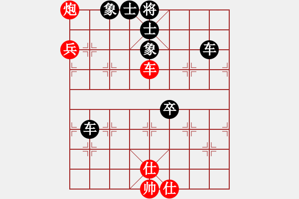 象棋棋譜圖片：蘭青明[8-3] 先負(fù) 倪洪[8-2] - 步數(shù)：76 